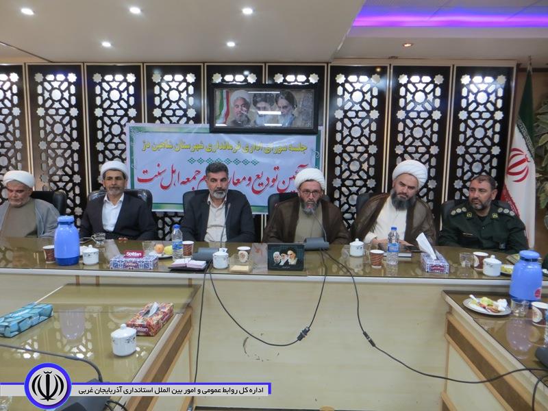 آیین تودیع و معارفه امام جمعه اهل سنت شاهین دژ برگزارشد