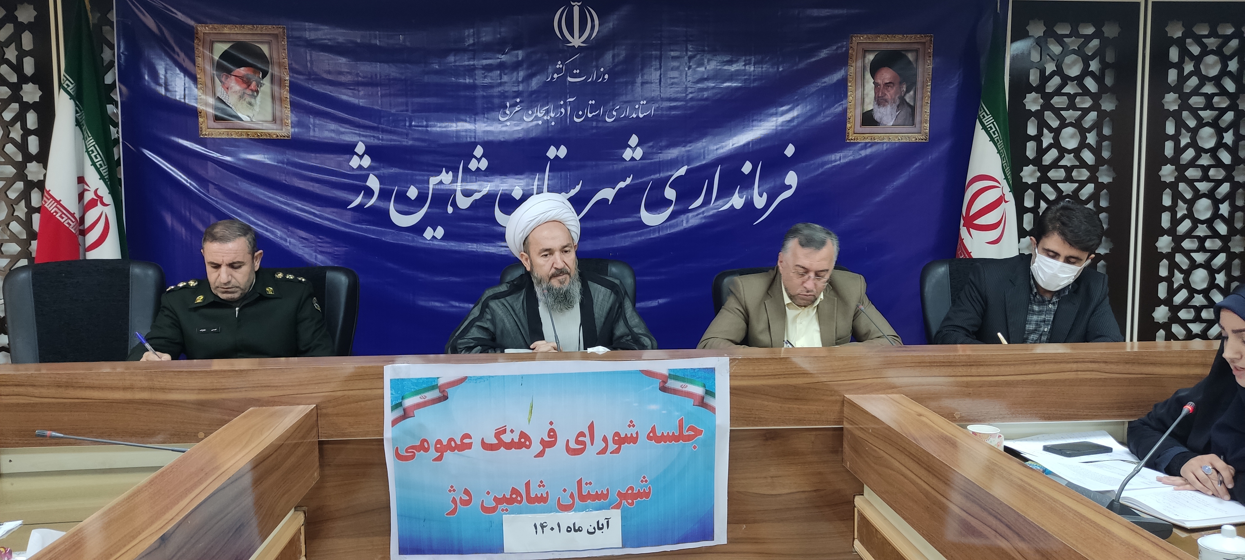 جلسه شورای فرهنگ عمومی شهرستان شاهین دژ برگزار شد