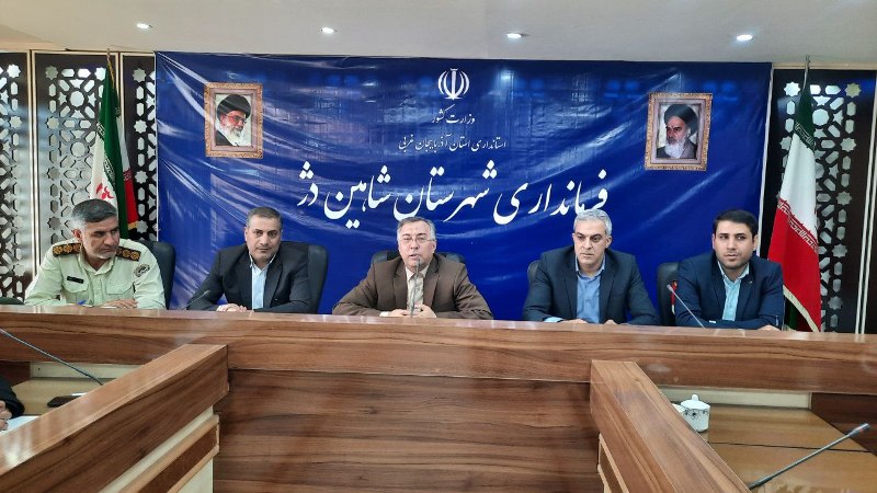 جلسه شورای حفاظت از منابع آب در شاهین دژ برگزارشد
