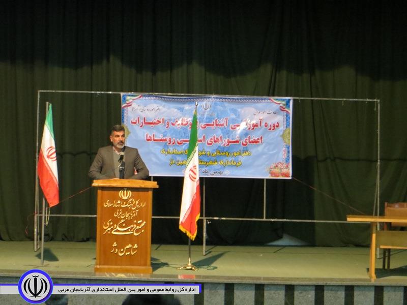 دیدار مجلس شورای اسلامی با فرماندار