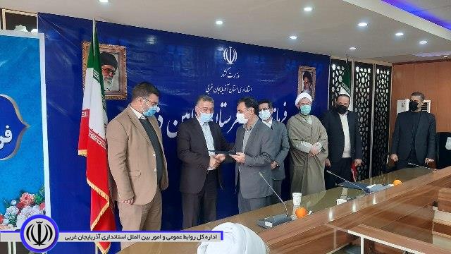 آیین تودیع ومعارفه فرماندار شهرستان شاهین دژ برگزار شد