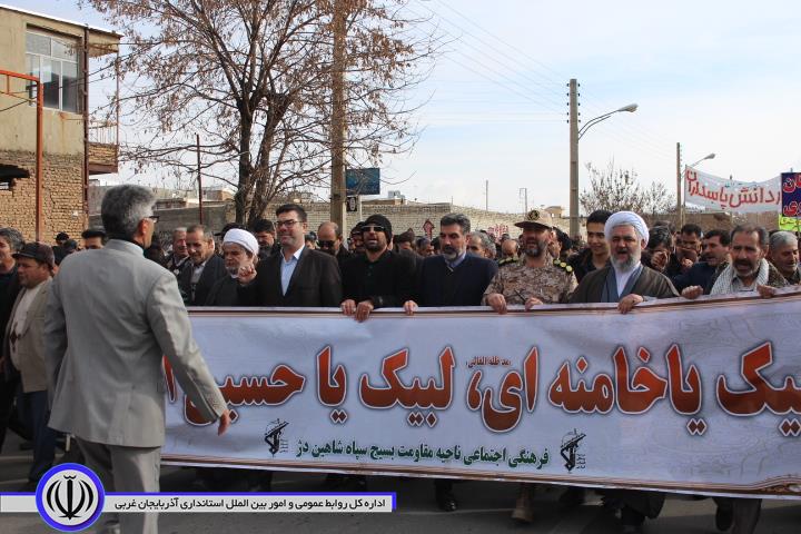 راهپیمایی 22بهمن در شاهین دژ برگزار شد