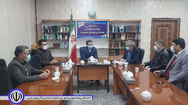 جلسه "هیات حل اختلاف" شوراهای اسلامی در شاهین دژبرگزار شد