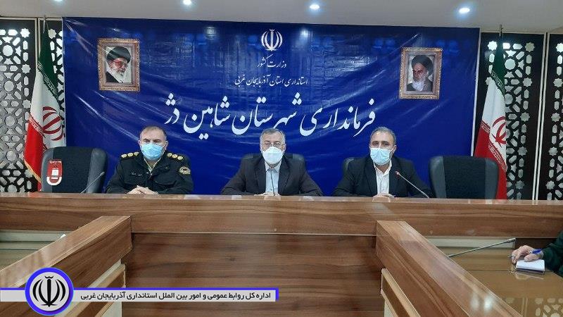 جلسه شورای هماهنگی مبارزه با موادمخدر در شاهین دژ برگزارشد