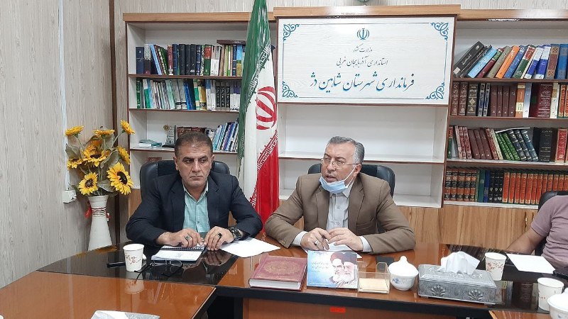 🇮🇷جلسه بررسی شاخصه های مالیات بر درآمد اصناف وچگونگی اخذ آن درشاهین دژبرگزارشد