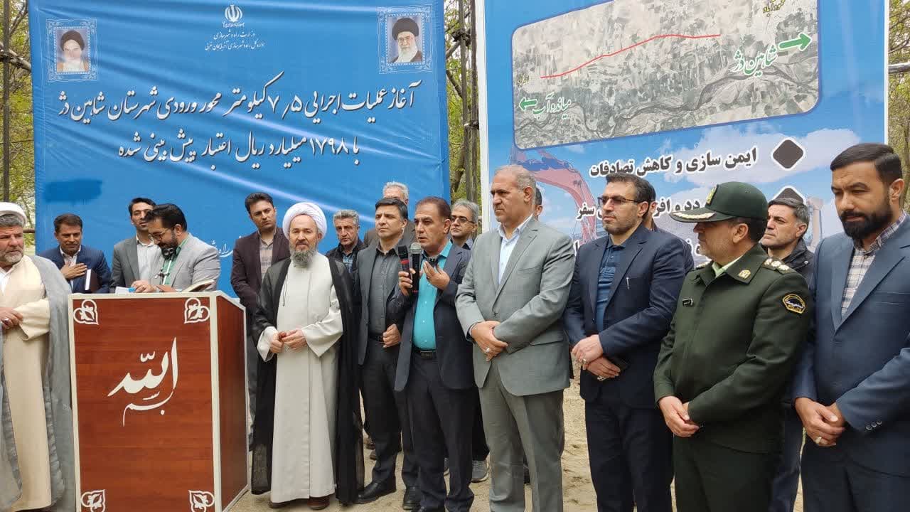 آغاز عملیات اجرایی 7.5 کیلومتر از محور شاهین دژ - میاندوآب