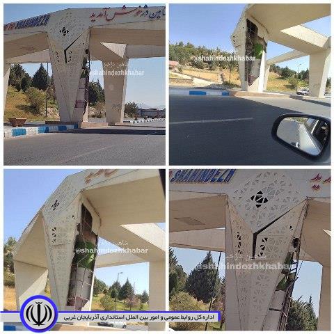 دستور بهسازی ومرمت دروازه ورودی شهر را صادرکرد