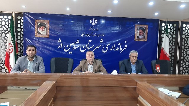 جلسه هماهنگی وارزیابی چگونگی ذخیره ومصرف قیراعطایی دولت به شهرداریها ودهیاریهادرشاهین دژبرگزارشد