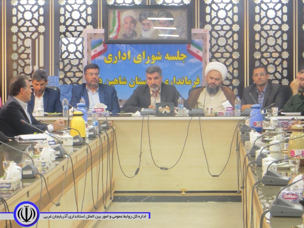 جلسه شورای اداری  شهرستان شاهین دژ برگزار شد