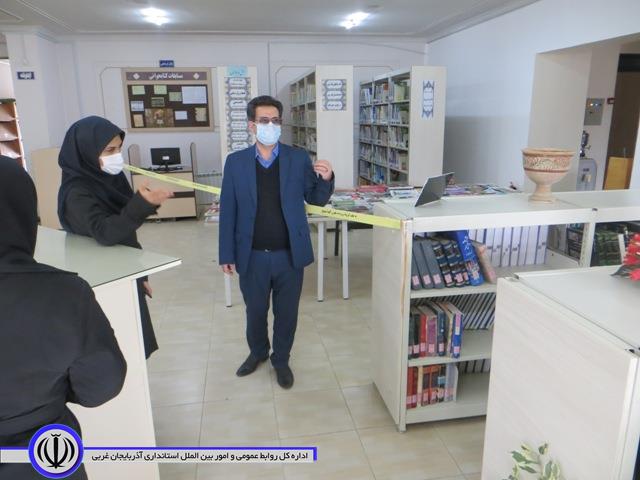 از کتابخانه عمومی نون والقلم بازدید کرد