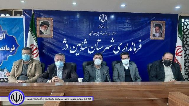 از تمامی ظرفیت ها و پتانسیل شهرستان درجهت توسعه و پیشرفت شاهین دژ استفاده خواهدشد