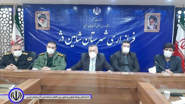 ‍ جلسه شورای اداری فرمانداری شاهین دژ برگزارشد