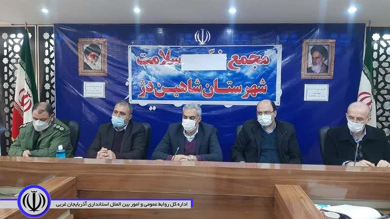 سومین جلسه مجمع سلامت در شاهین دژ برگزارشد