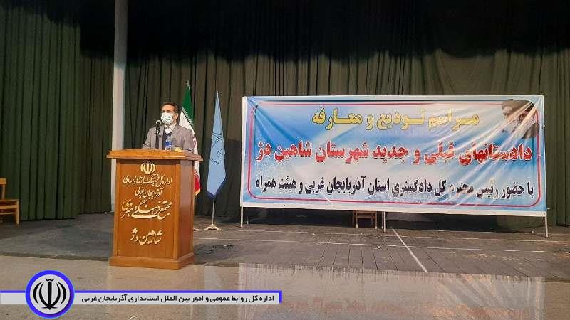 دادستان شاهین دژ معرفی شد