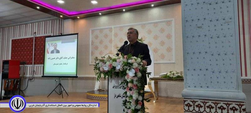 آیین تجلیل از معلمان وبازنشستگان بمناسبت گرامیداشت روز معلم در شاهین دژ برگزار شد