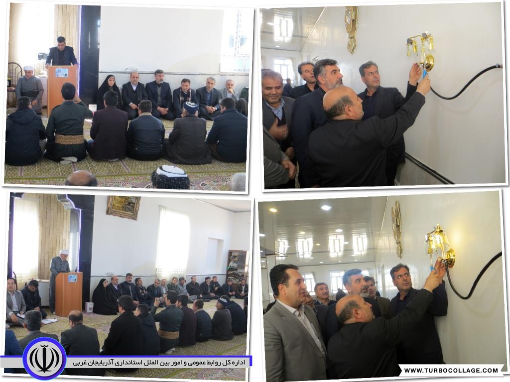 بمناسبت چهلمین سالگرد پیروزی انقلاب اسلامی طرح گازرسانی به روستاهای حاجی آباد وقازانلو به بهره برداری رسید