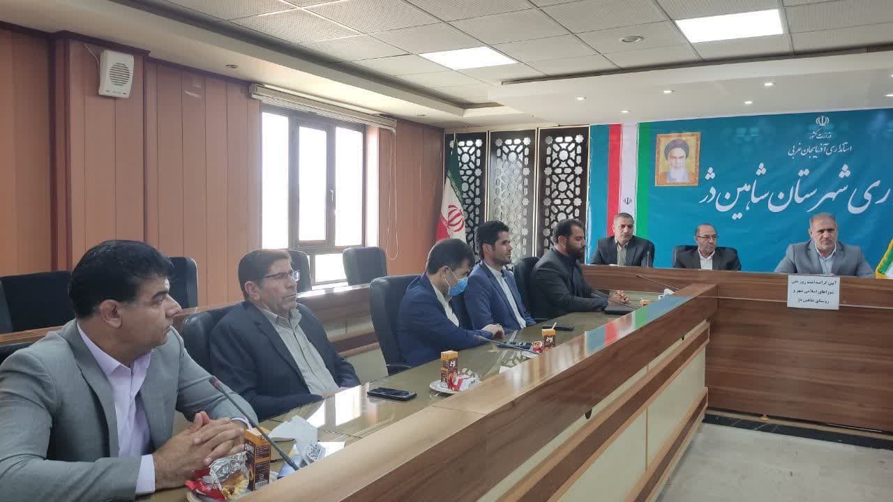 همایش تجلیل از شوراهای اسلامی منتخب شهروروستا بمناسبت نهم اردیبهشت روز ملی شورا در شاهین دژ با حضور فرماندار وامام جمعه برگزارشد