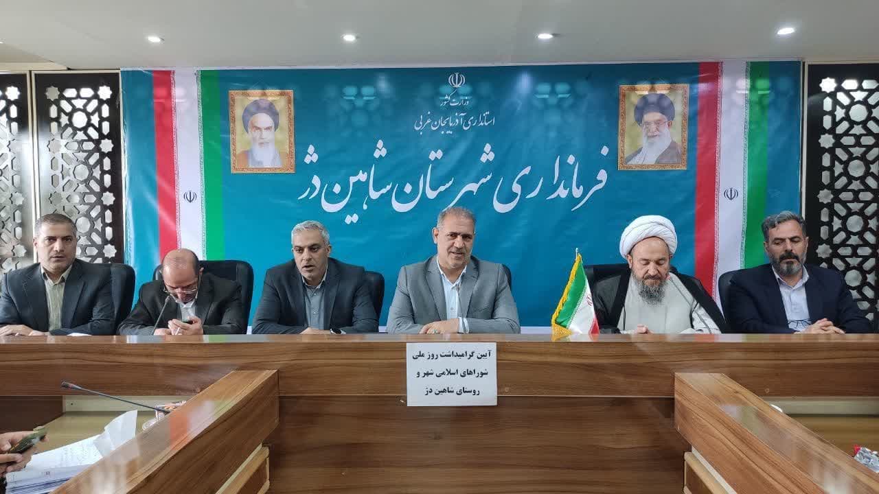 همایش تجلیل از شوراهای اسلامی منتخب شهروروستا بمناسبت نهم اردیبهشت روز ملی شورا در شاهین دژ با حضور فرماندار وامام جمعه برگزارشد
