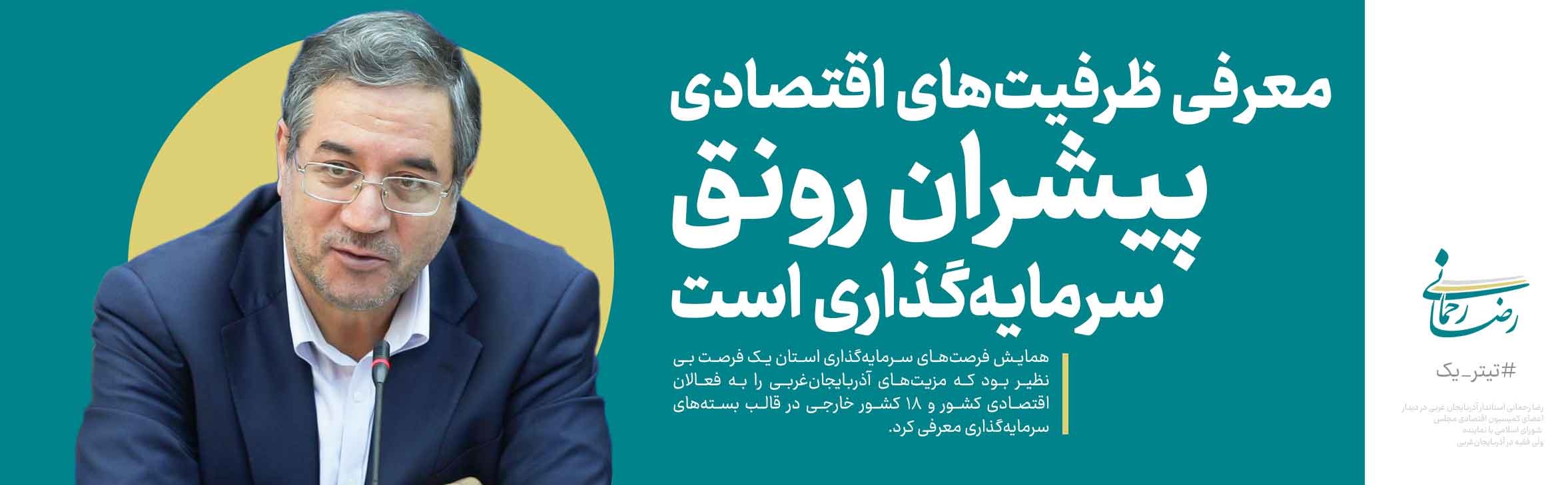 <a href=''>2</a>