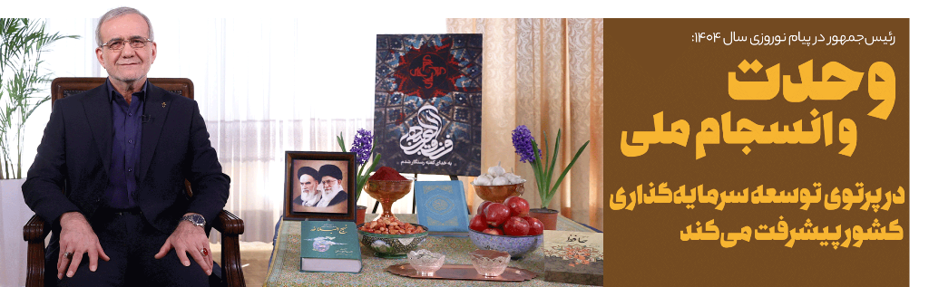 <a href=''>ریس</a>