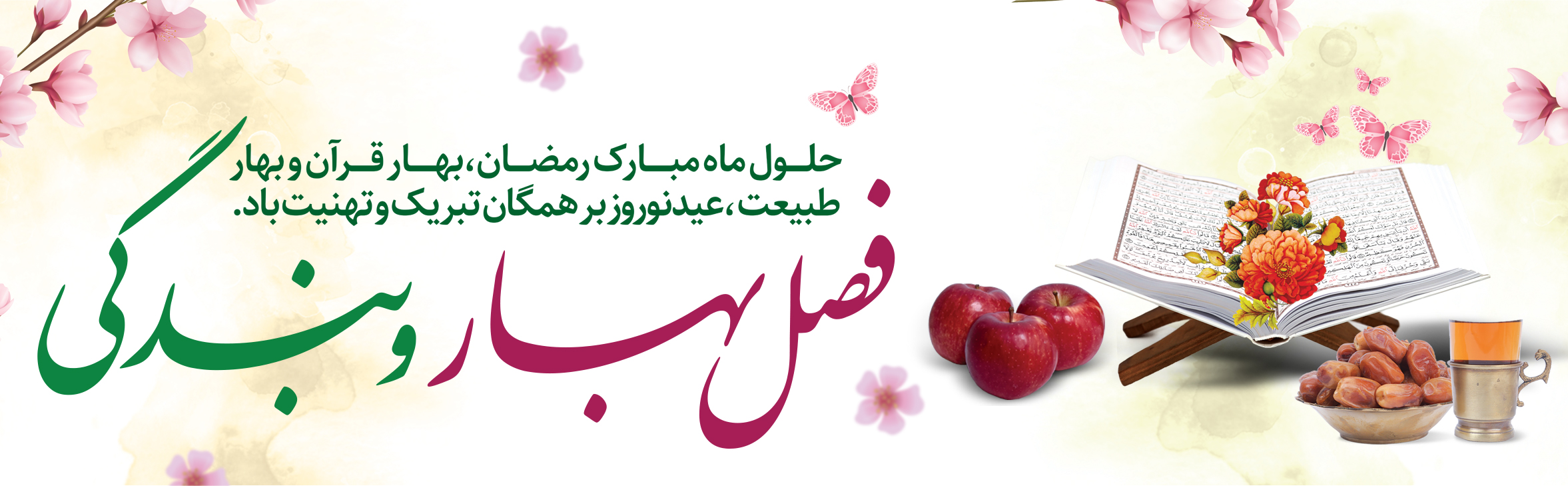 <a href=''>پیام</a>
